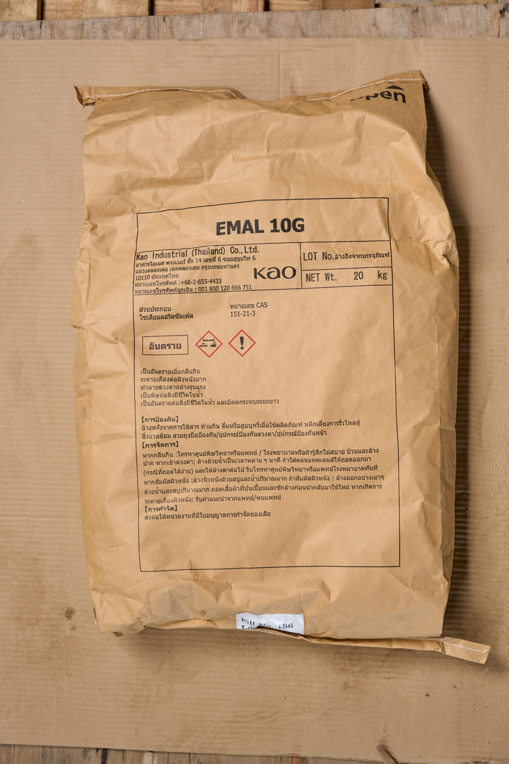 20-ผงฟองเม็ด